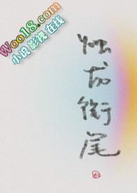 烛龙番外