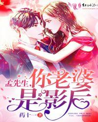 你老婆是影后