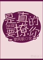 真是真的
