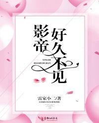 影帝最近