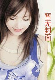 一日为师-重生后驯服黑莲花恶徒