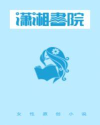 重生之复仇女王全文免费