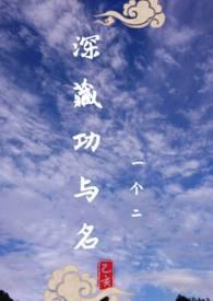 综武侠藏剑山庄