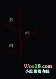 人生南北多歧路下一句
