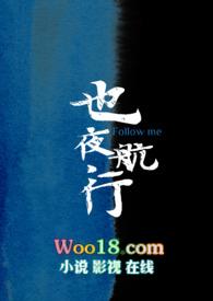 与夜兔青梅竹马的