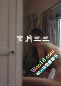 轻佻爱情方旖旎
