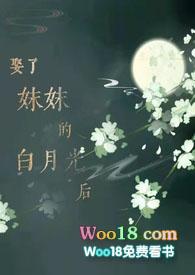 白月万钱李晚镜和女主在一起吗