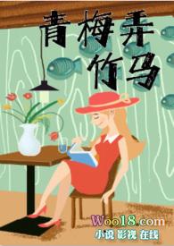 青梅弄竹马谈欢时景深天时
