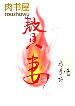 当个废物
