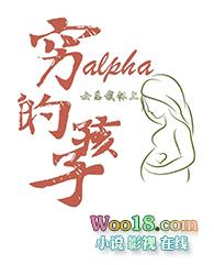 女总裁被弄怀孕