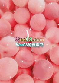 桃挖核香蕉扒 阅读