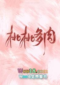 桃桃多肉校园