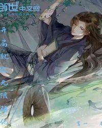 开局SSS天赋无限强化