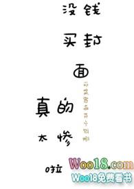 枕的繁体