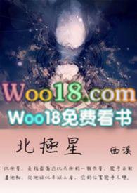 北极星图片