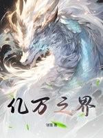 亿万bryan