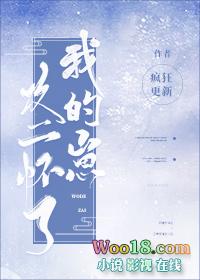 攻怀了孩子