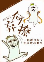 快穿之快穿何在