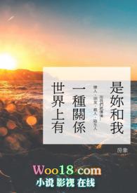 青梅竹马高H文play1v1