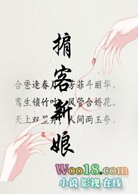 新娘客厅布置图片大全