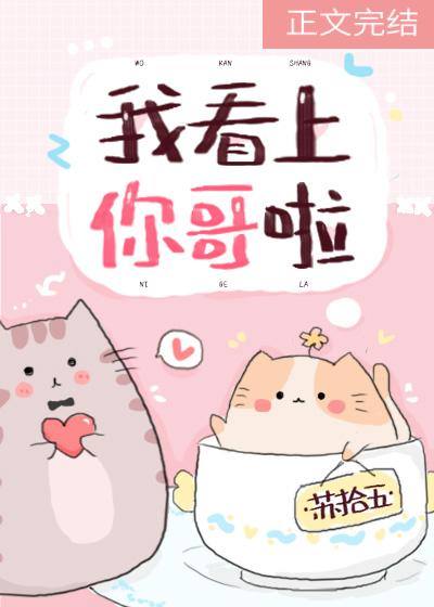 我看上你了怎么表达