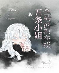 全横滨都以为中也是个精分