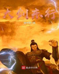 大剑动作参考