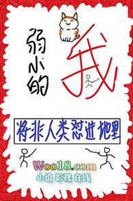 弱小的我作文500字