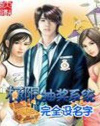 超极抽奖系统