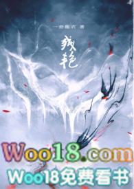 gl炼爱