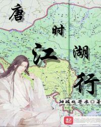 江湖行电视剧在线观看