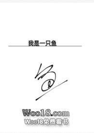 我是一只鱼歌词想表达什么