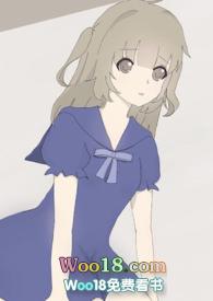 李代桃僵 生子