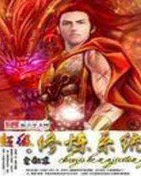 超级修炼系统一键修炼