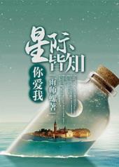 星际之万物皆可食