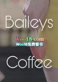 百利甜加咖啡叫什么