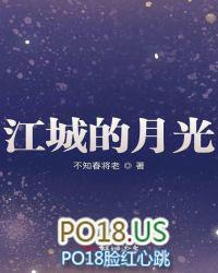 江城的经典语句