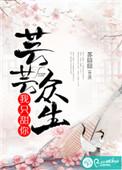 我只甜你解读