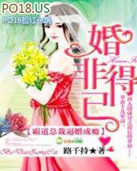 第一章婚宠霸道总裁夜夜来