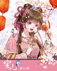 蜜瓜
