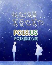 我在时间彼岸等你