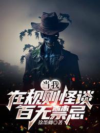 苏文陆晚风最新章节无弹窗