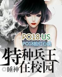神兵小将校园恋