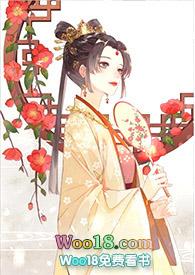 逾越一朵花的距离阅读题答案