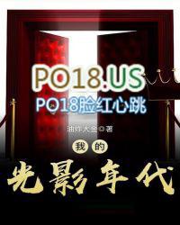我的光影年代女主有几个