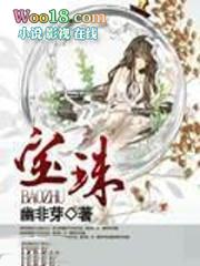 宝珠碎片术士职业任务