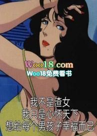 白昼燃烧麝香