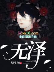 无泽履卦详解