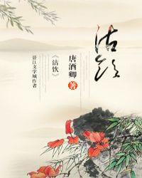 沽饮怎么读