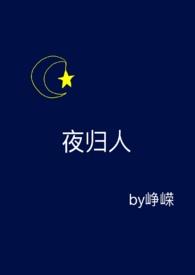 柴门闻犬吠